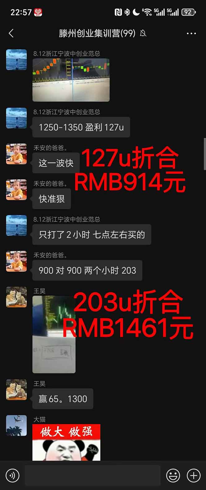 图片[1]-2025翻身上岸项目脚本干活，内部客户经理内部开号，单人日收益1000-300…-创业攻略